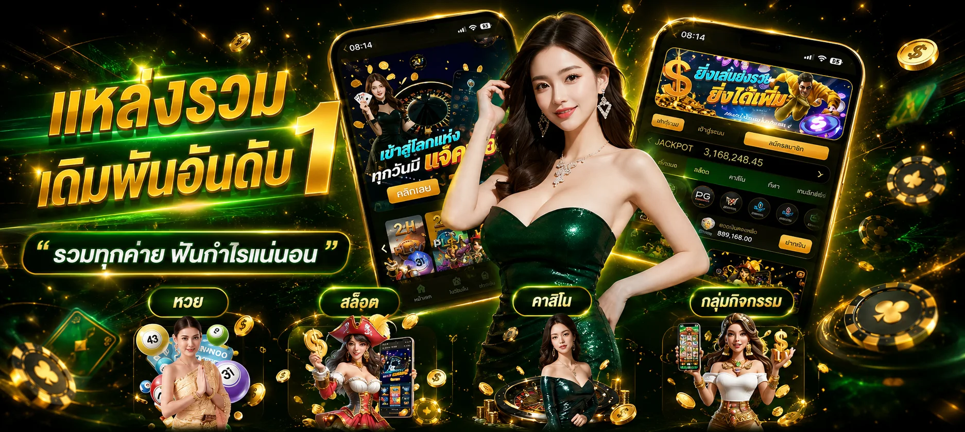โลโก้ค่ายเกมสล็อตชั้นนำที่รวมอยู่ใน BWSLOTBET เว็บตรง