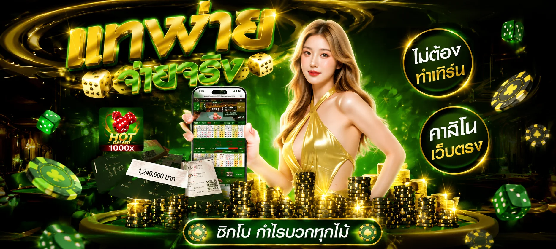 ทดลองเล่นสล็อต JILI ค่ายมาแรงที่ BWSLOTBET