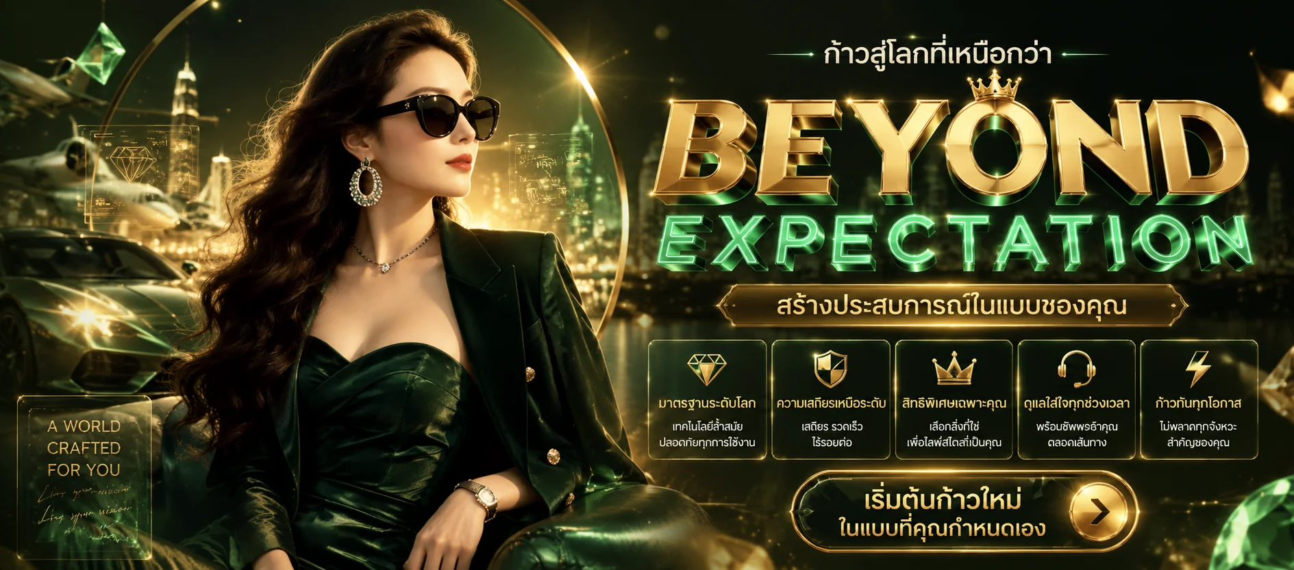 ขั้นตอนการสมัครสมาชิก BWSLOTBET แบบละเอียดใช้เวลาเพียง 3 นาที