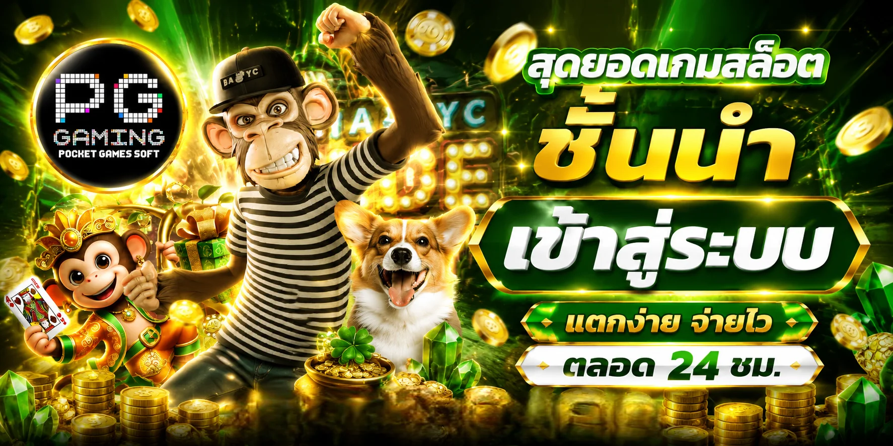 ทางเข้า BWSLOTBET ล่าสุดใช้งานได้ทั้งบนมือถือและคอมพิวเตอร์