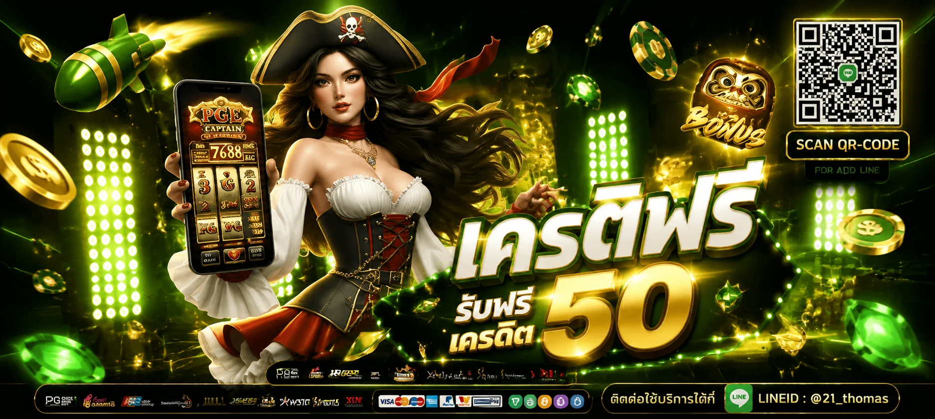 ทดลองเล่น Pragmatic Play เกมสล็อตระดับโลกที่ BWSLOTBET