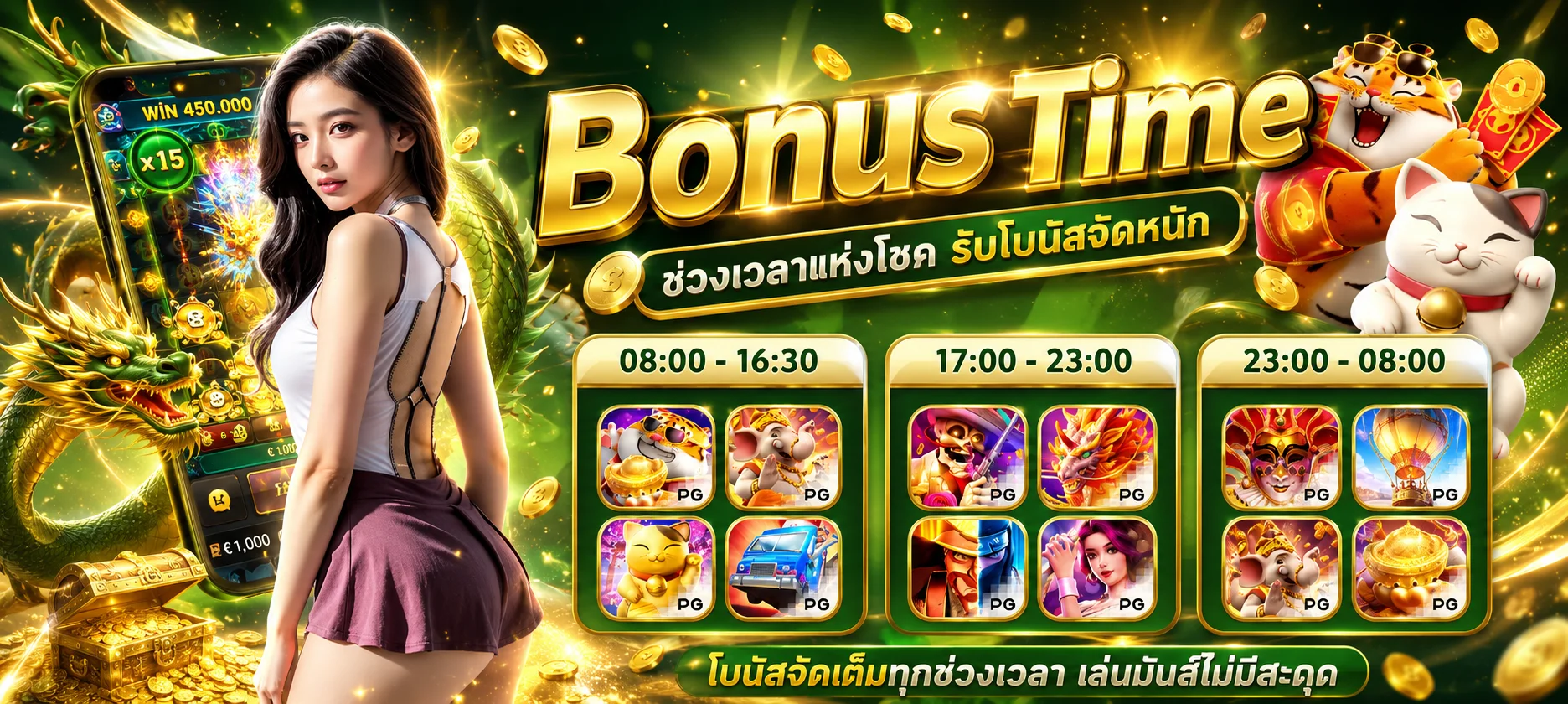 ทดลองเล่นสล็อต PG Soft ฟรีที่ BWSLOTBET